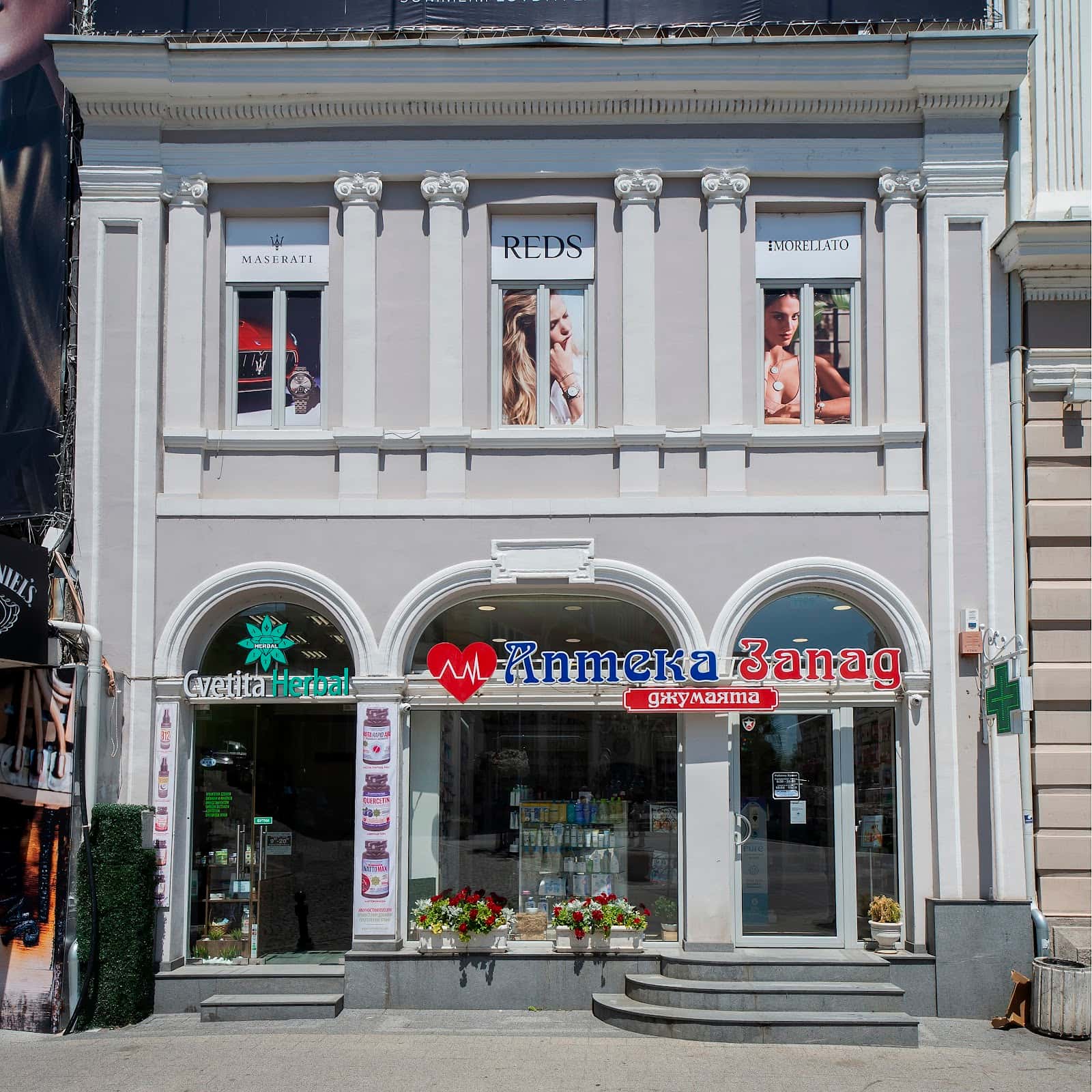 Аптека Запад