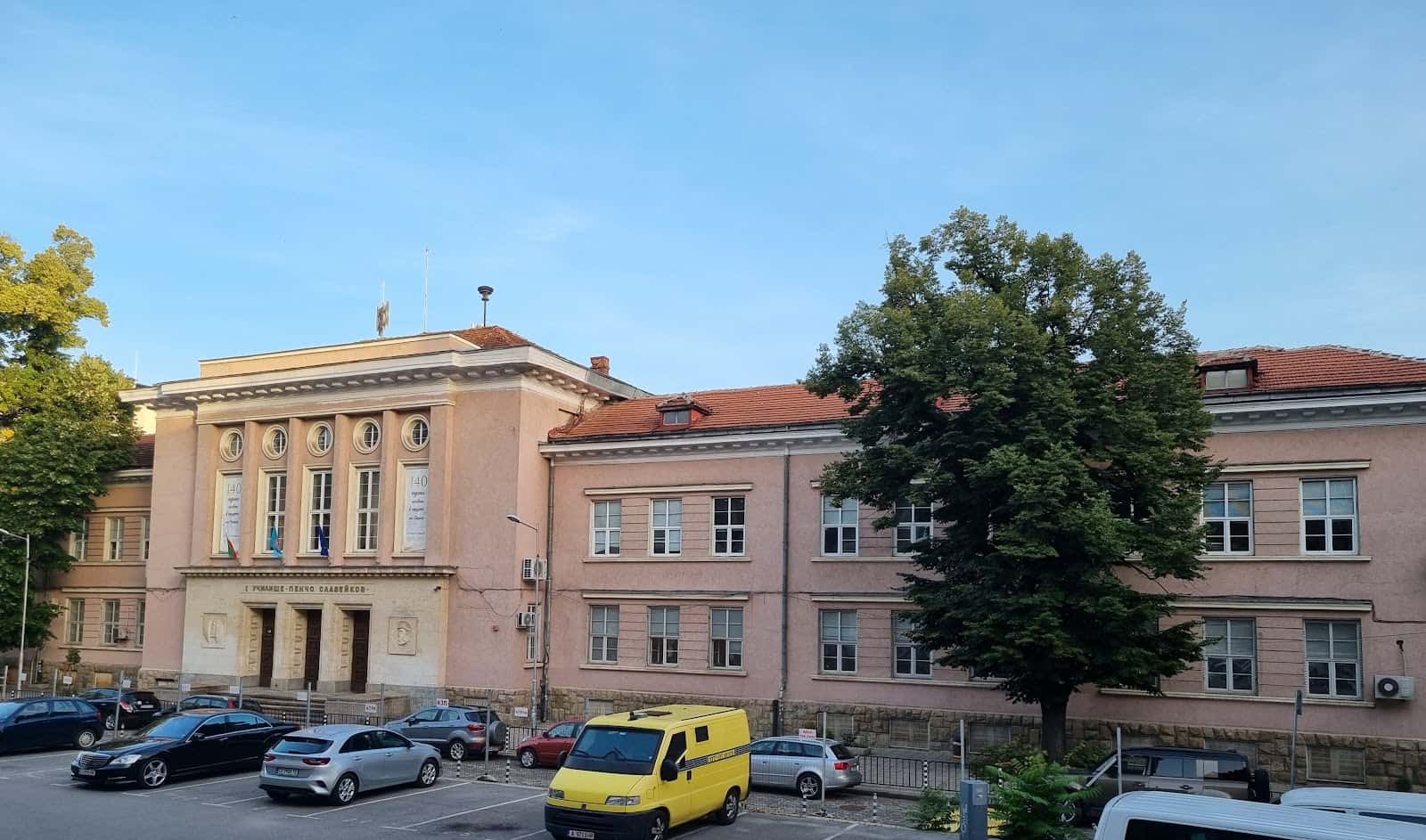1. СУ „Пенчо Славейков“
