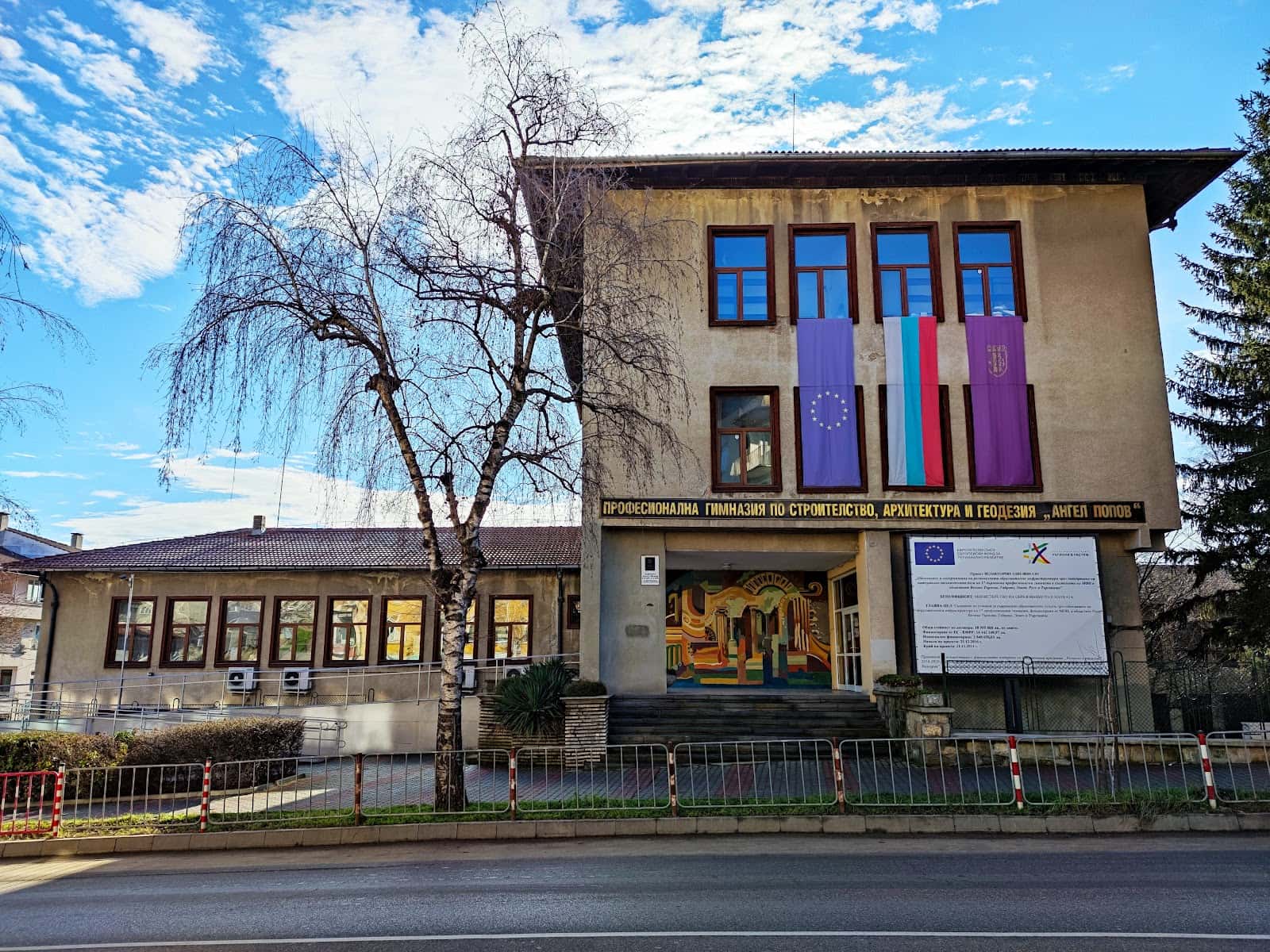 Професионална гимназия по строителство, архитектура и геодезия „Ангел Попов“