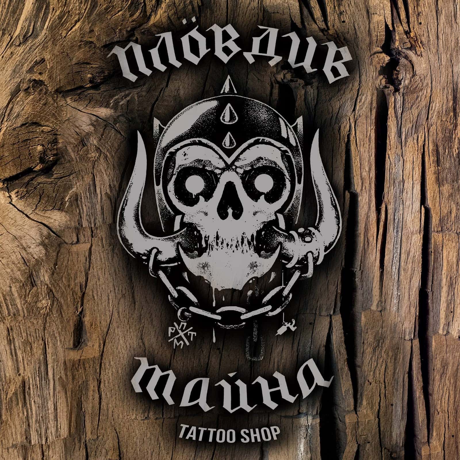 Plovdiv Maina Tattoo Shop