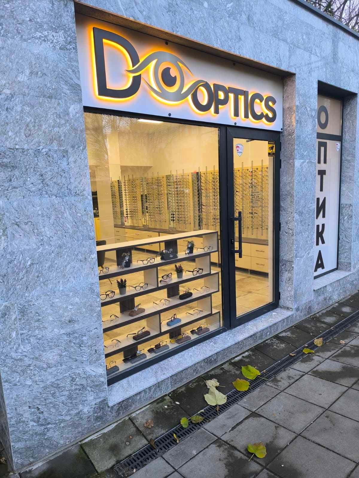 Di Optics / Ди Оптик