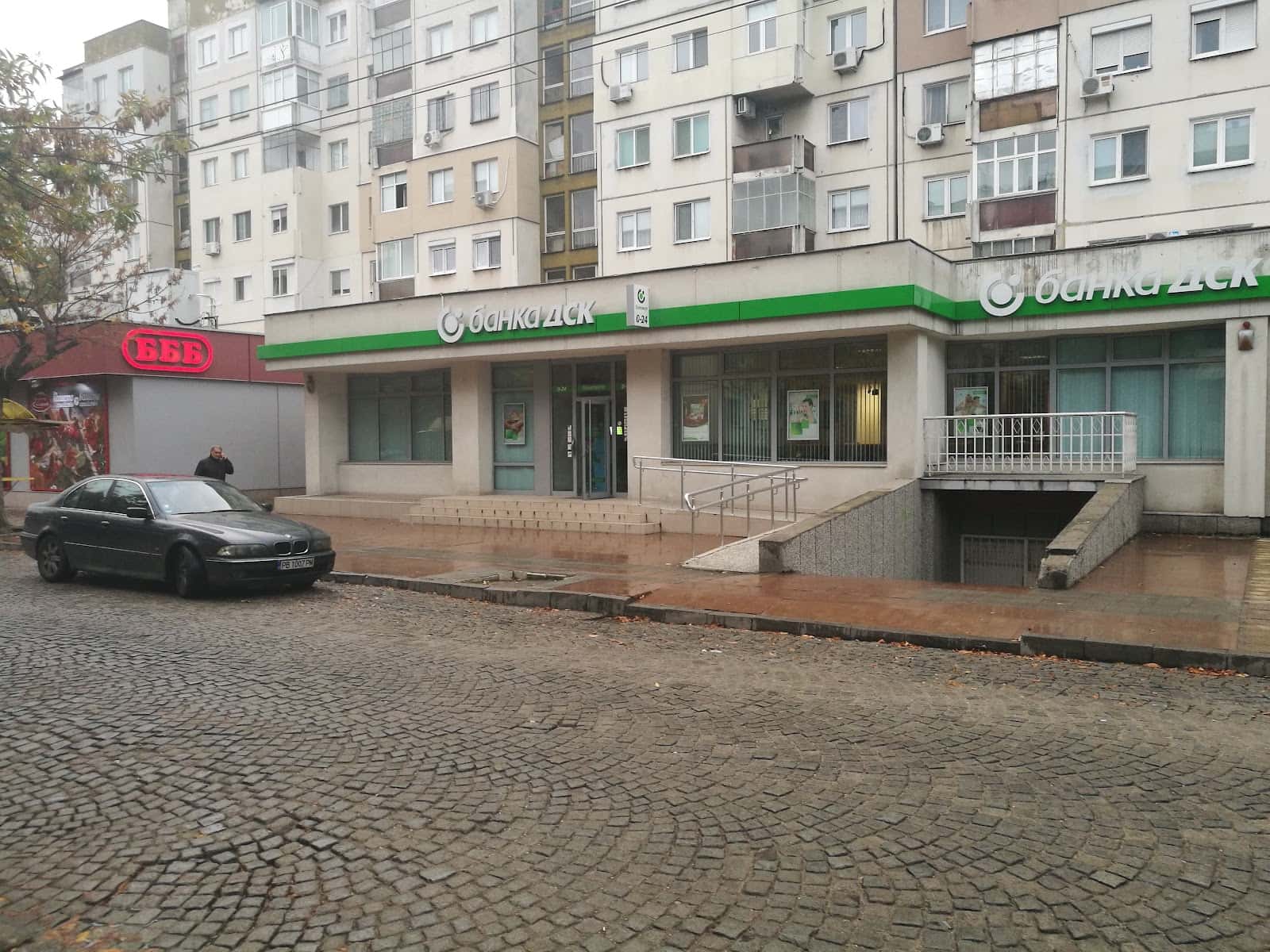 ATM - Банка ДСК
