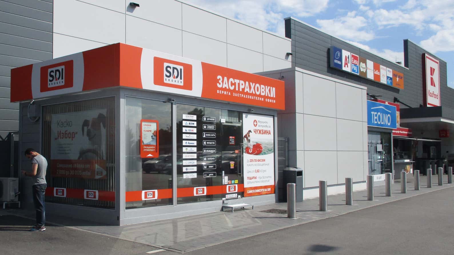 SDI брокер - Застраховки