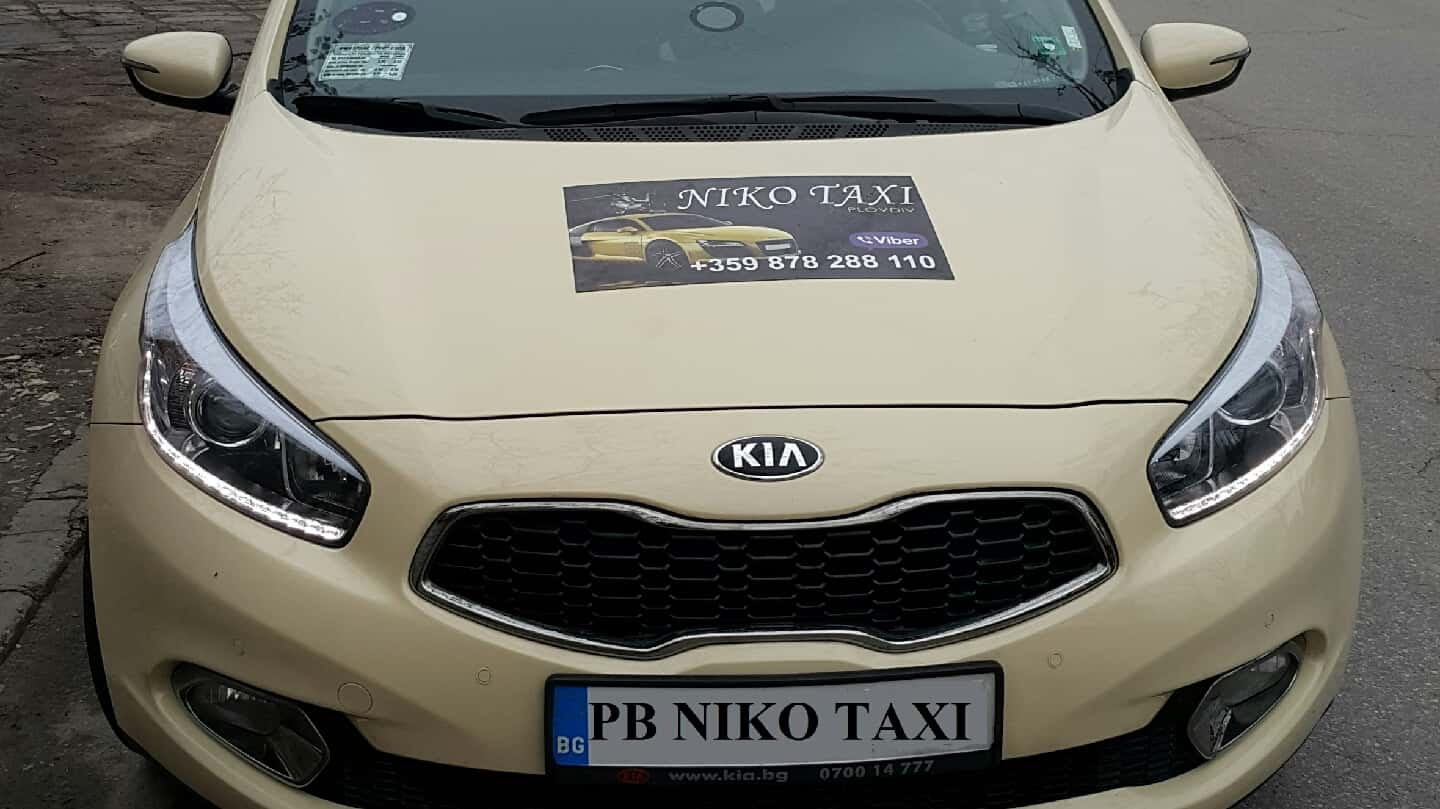 NIKO TAXI_ НИКО ТАКСИ