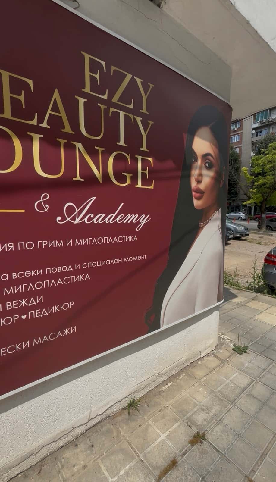 EZY BEAUTY LOUNGE