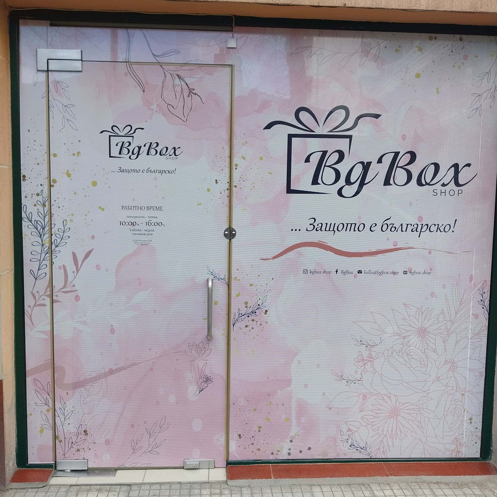 BgBox.Shop