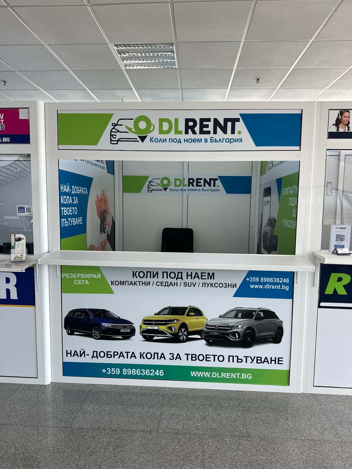 DL RENT - RENT A CAR - PLOVDIV AIRPORT
