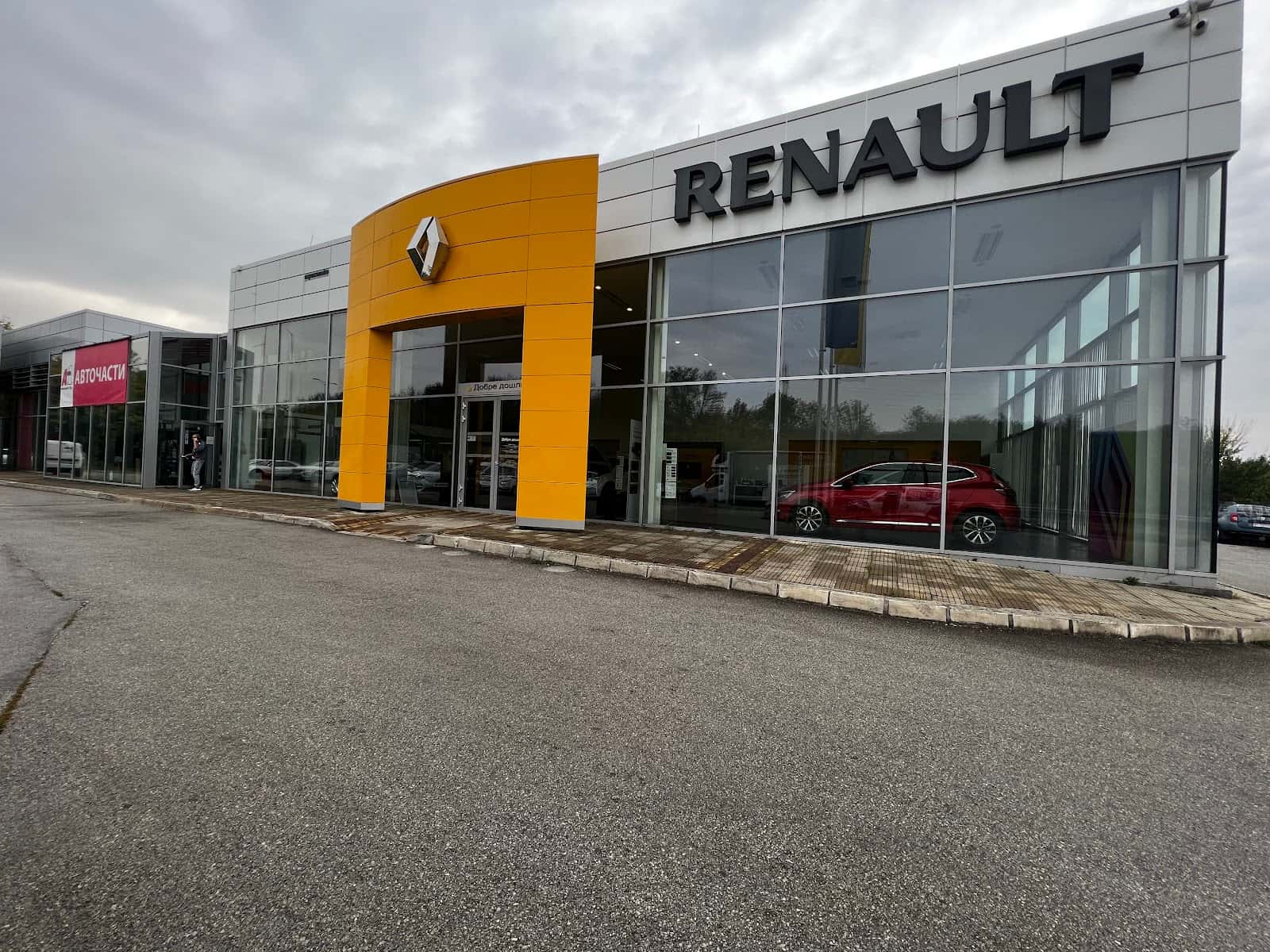 Espace Auto ОКАЗИОН Велико Търново