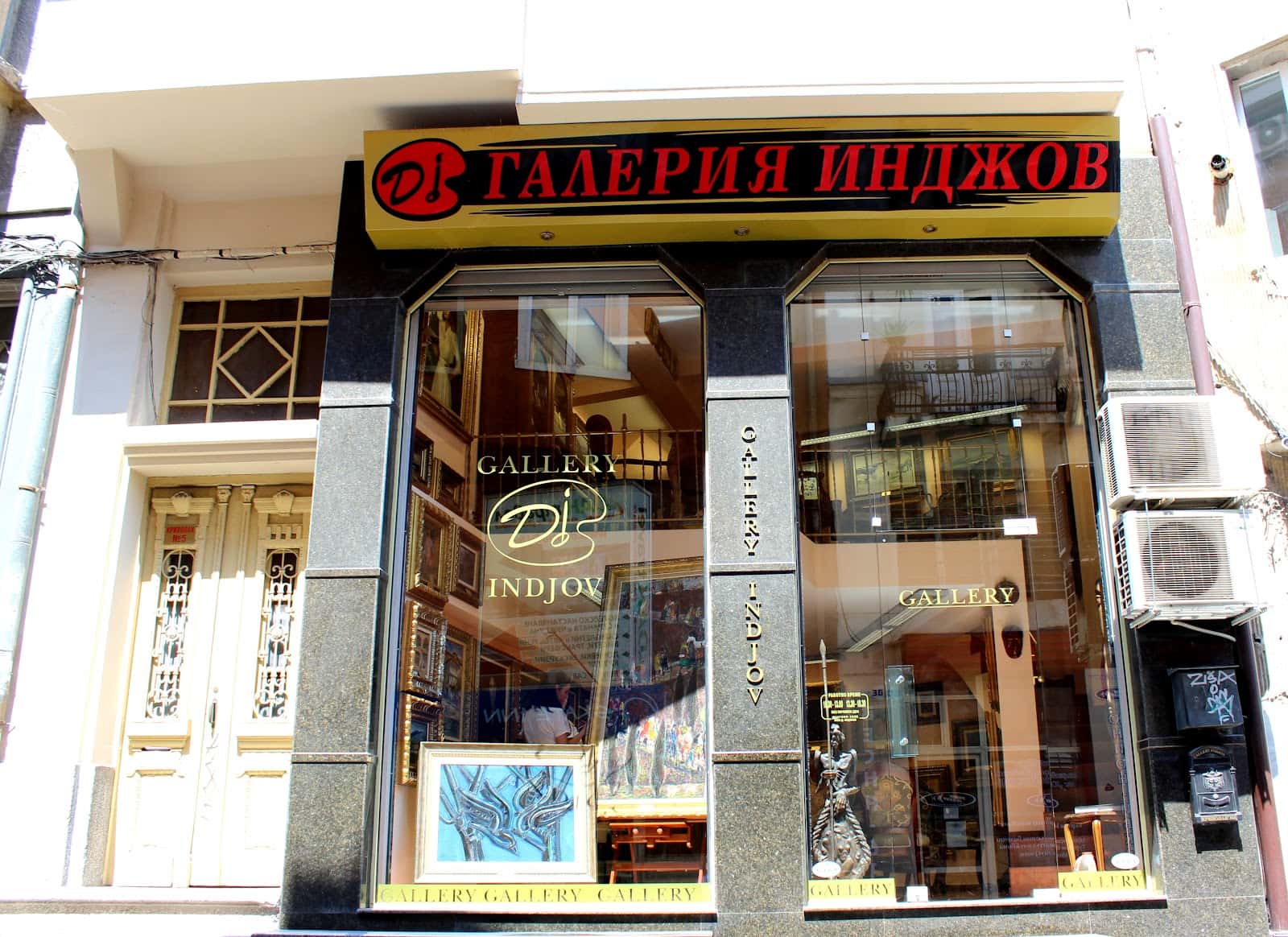 ГАЛЕРИЯ ИНДЖОВ
