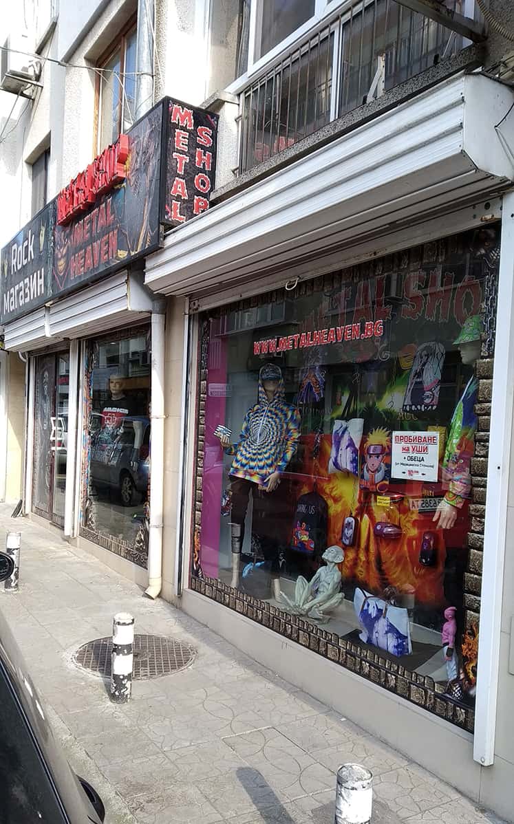 Metal Shop Метъл Хевън Бургас