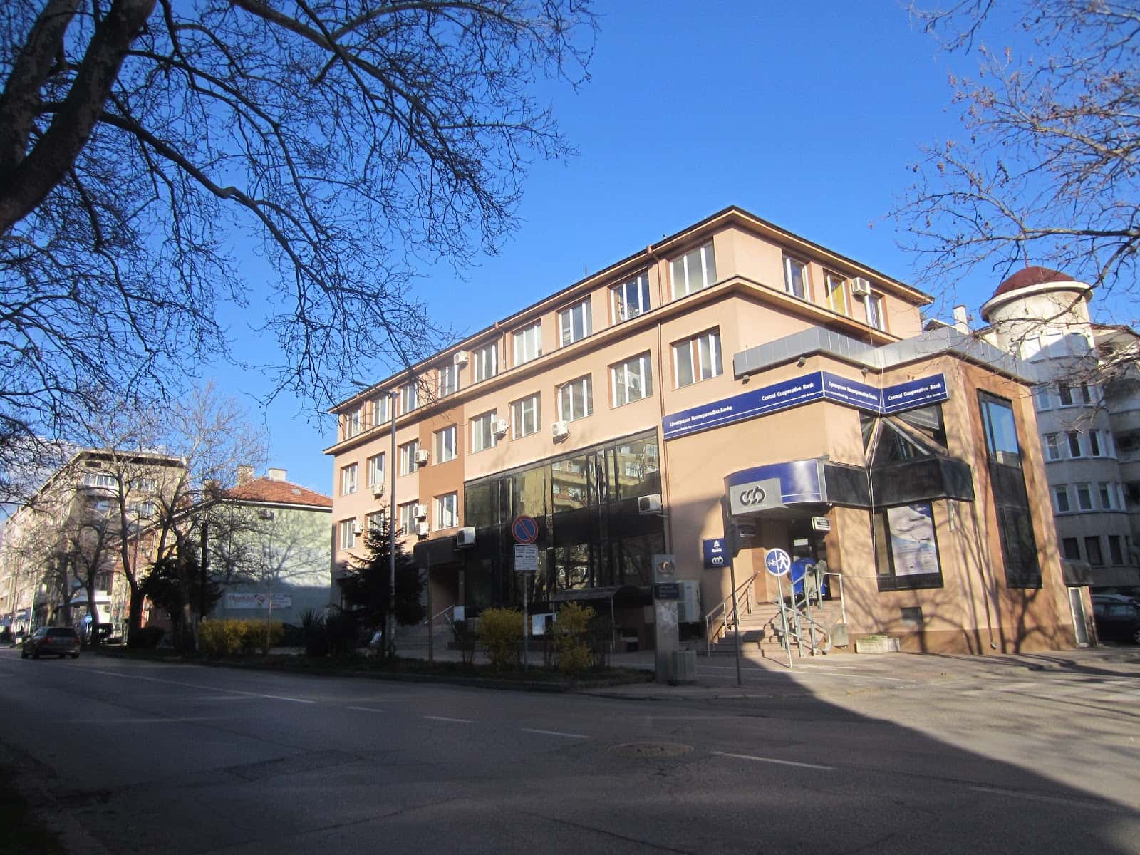 Централна кооперативна банка