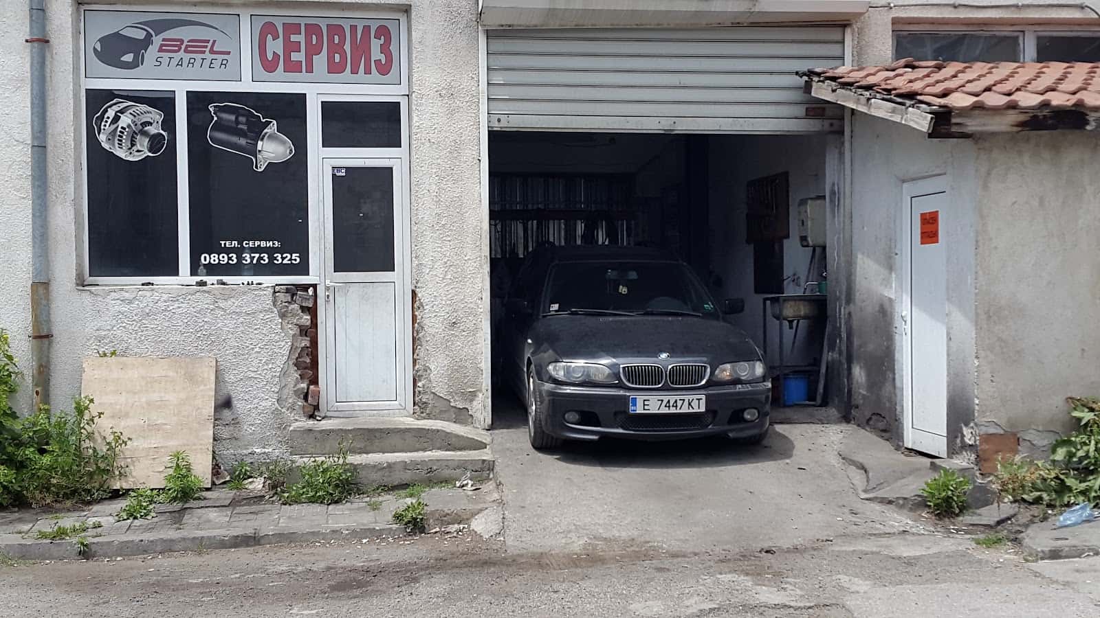На ЦецКо Сервиза