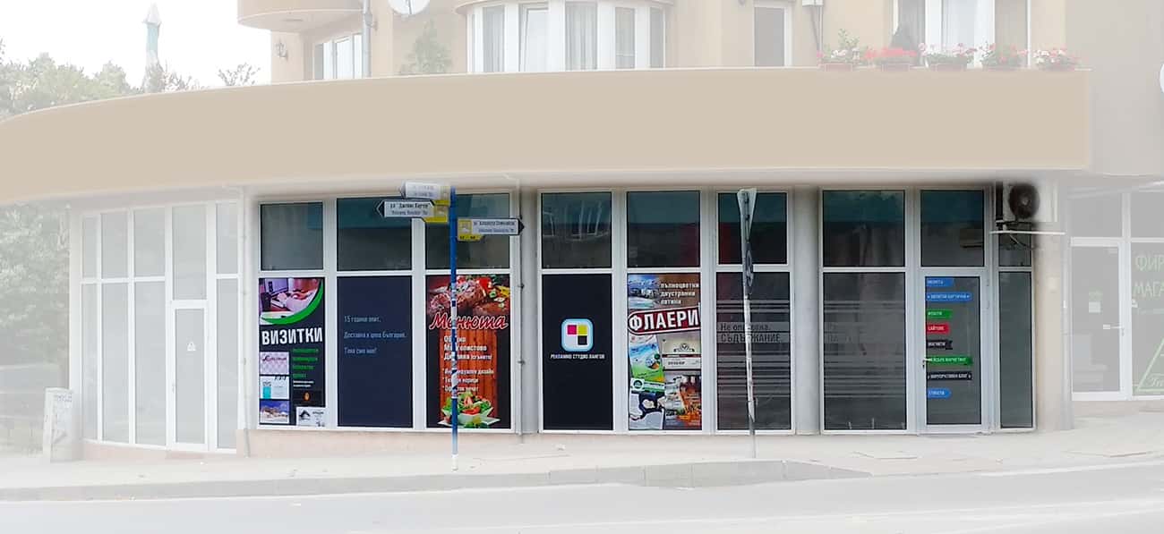 Рекламно Студио Лангов