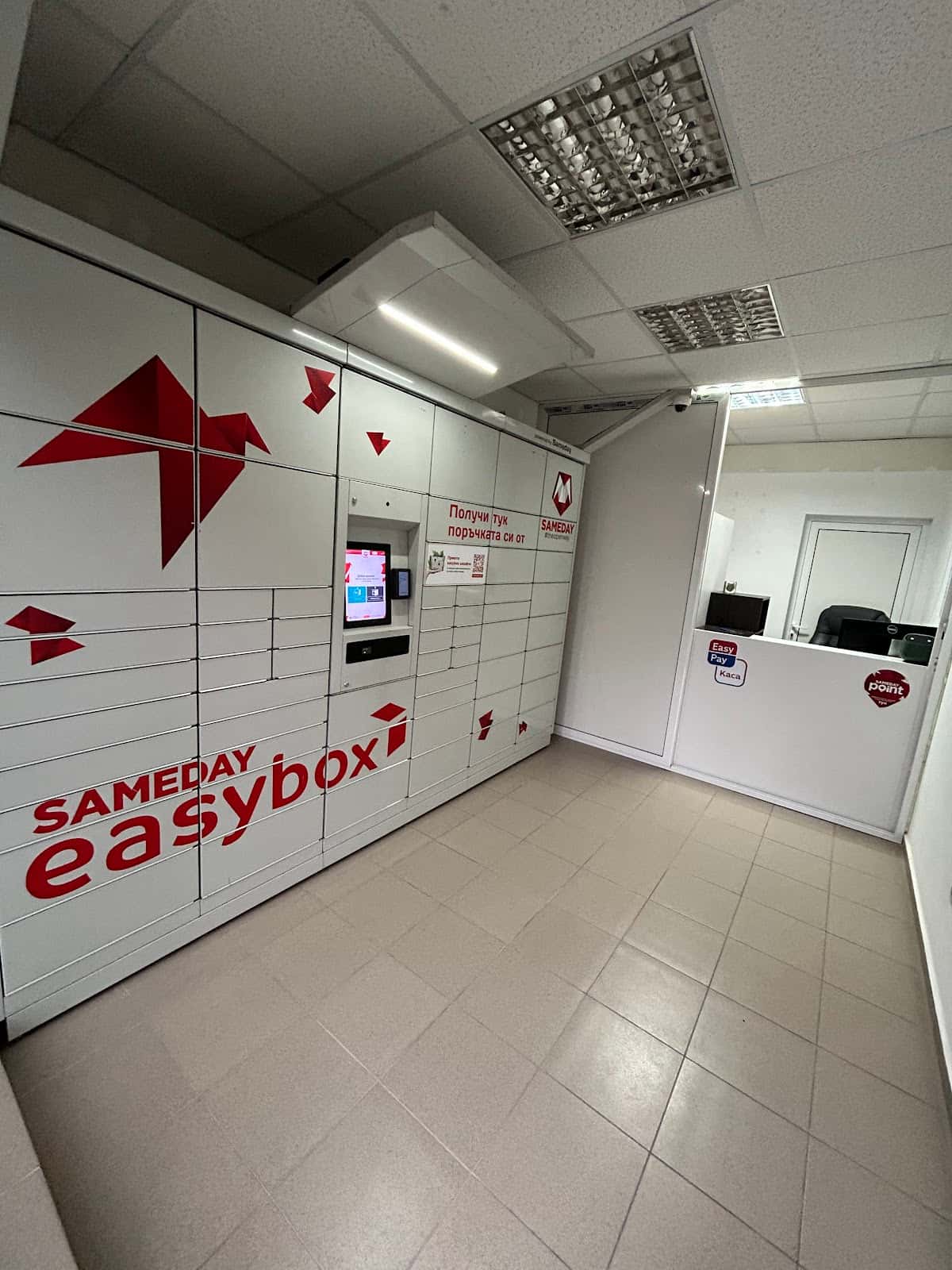 Easybox Sameday, Sameday point
