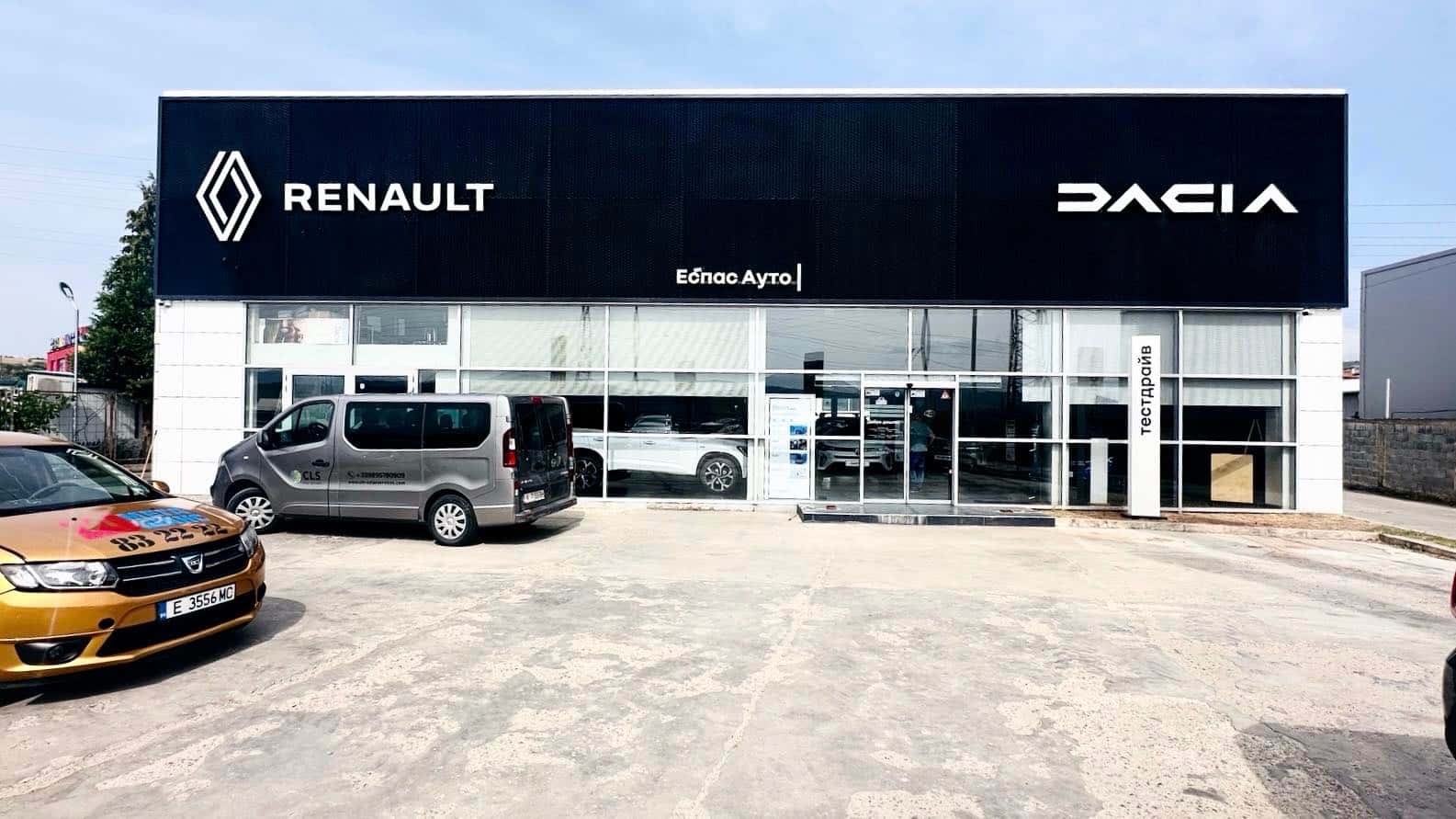 ESPACE AUTO LTD - Blagoevgrad