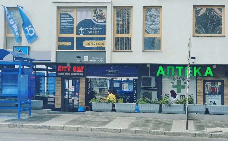 адвокат Дерменджиева