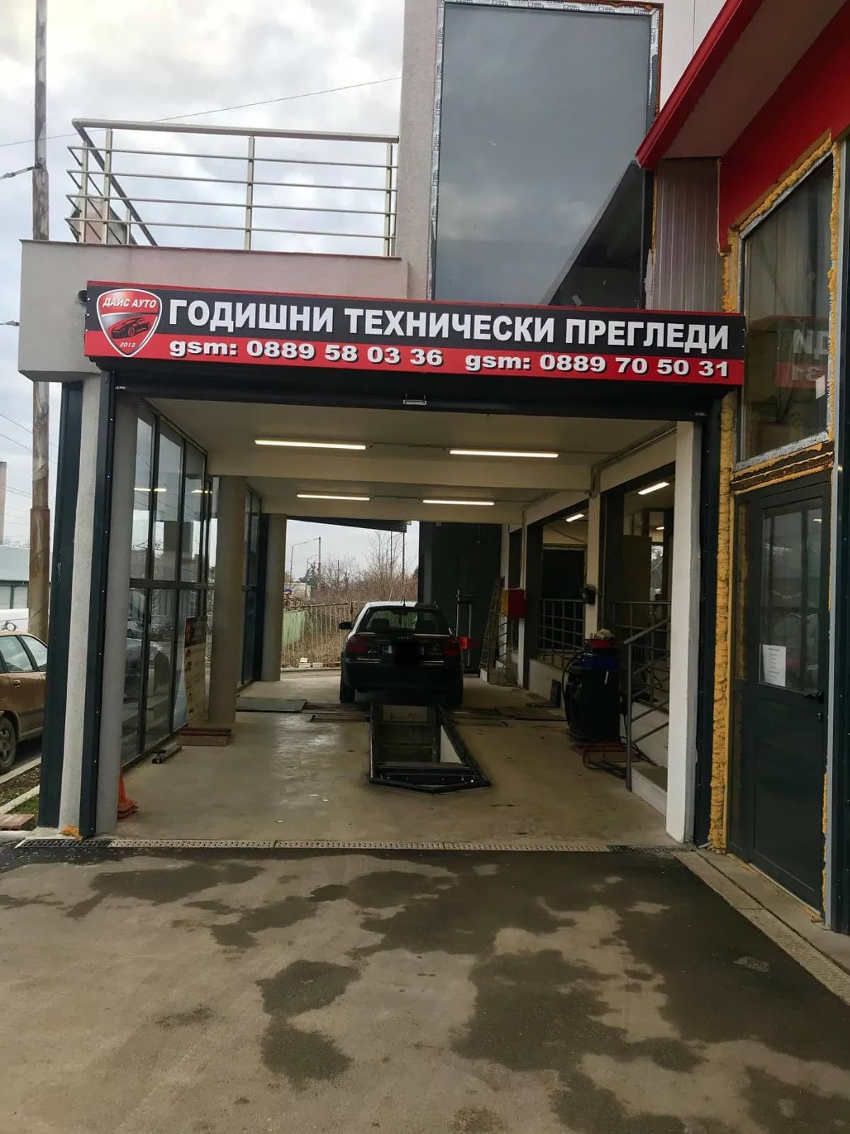 Дайс Ауто – ГТП Варна (Годишни Технически Прегледи) - Image 05 (May 3, 2026)