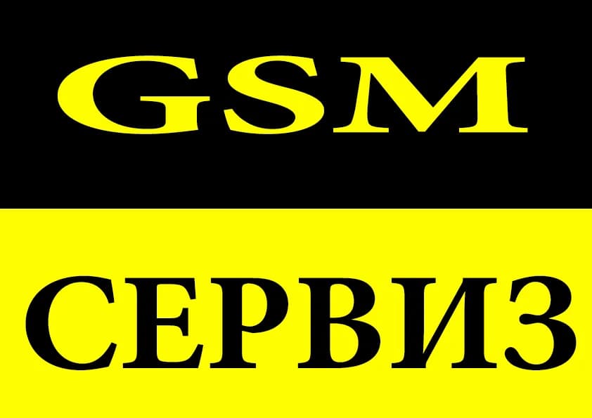 ENTER Computers – сервиз, продажба и ремонт на GSM, лаптопи, компютри и таблети Бързо и качествено. Диагностика, ремонт GSM, лаптопи и компютри с гаранция. - Image 03 (June 12, 2026)